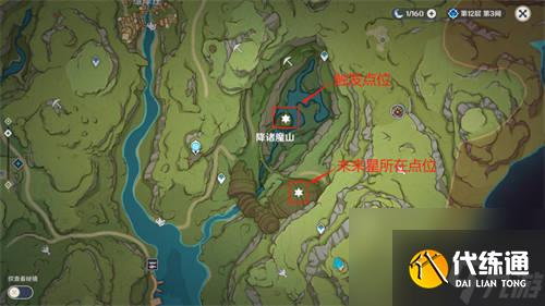 原神寻星之旅第一天怎么过 原神寻星之旅第一天流程攻略