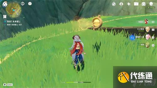 原神寻星之旅第一天怎么过 原神寻星之旅第一天流程攻略