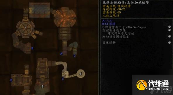 《魔兽世界》wlk联盟先遣军声望刷取方法