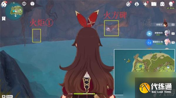 原神烈火踏歌行海螺位置 原神烈火踏歌行海螺在哪里