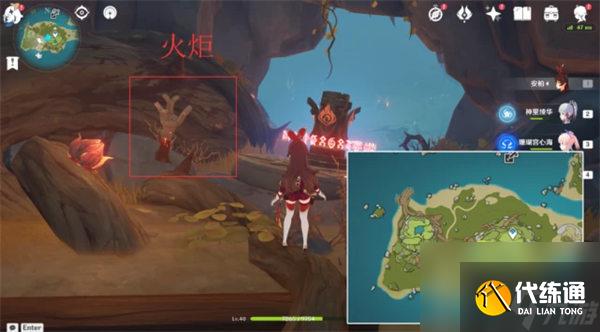 原神烈火踏歌行海螺位置 原神烈火踏歌行海螺在哪里