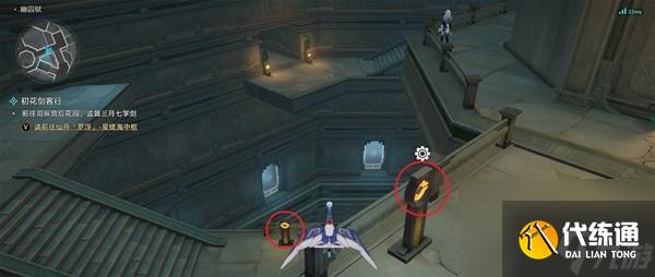 崩坏:星穹铁道2.4幽囚狱全宝箱收集攻略