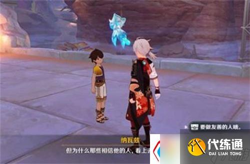 原神圣甲虫可以买吗?（地图探索隐藏要素揭秘）
