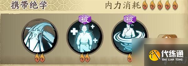 天地劫幽城再临殷剑平技能搭配攻略？天地劫幽城再临攻略推荐