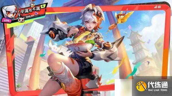 王者荣耀姬小满战舞者皮肤怎么获得