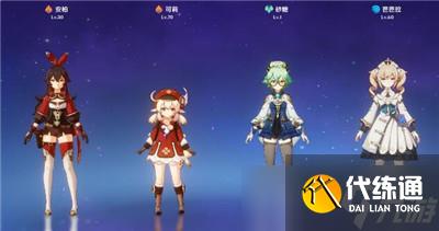 《原神》可莉的阵容搭配推荐