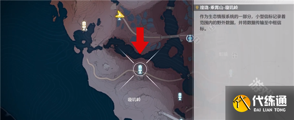 鸣潮120级踏光之威在哪