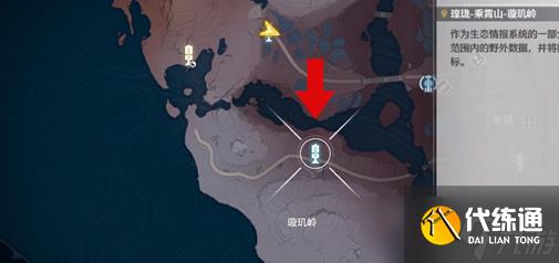 鸣潮120级踏光之威位置在哪