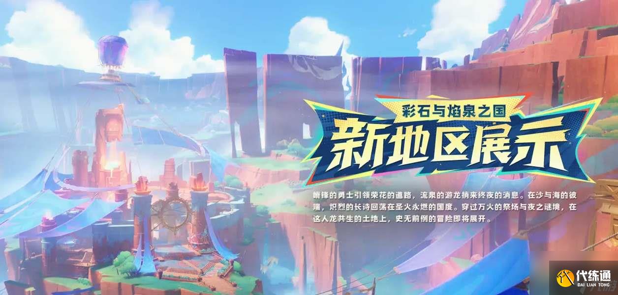 原神5.0新增锻造武器一览