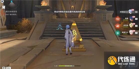 原神蒸腾试炼地图迷城战线沙域第四关攻略