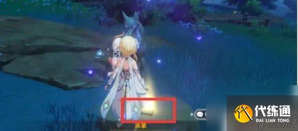 原神荒废神社六个人影位置 原神荒废神社调查任务攻略