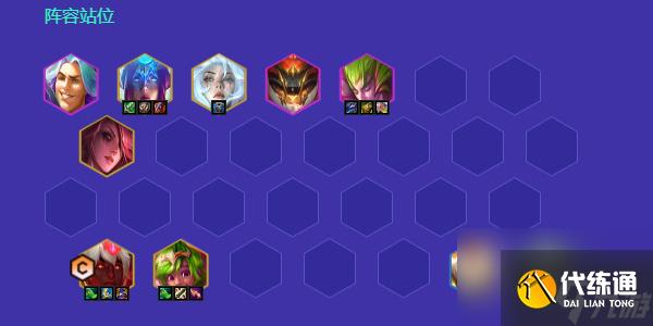 金铲铲之战复苏九五阵容怎么玩