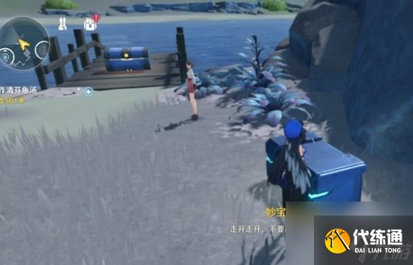 《鸣潮》妙宝堂解锁宝藏的秘密钥匙