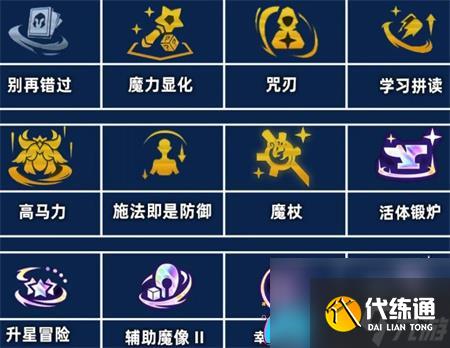 金铲铲之战s12堡垒阿狸阵容怎么玩法详解