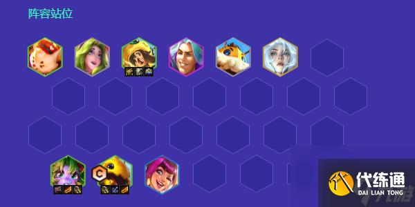 金铲铲之战堡垒克格莫阵容怎么玩