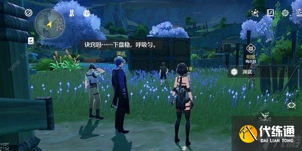 鸣潮追月节角色出现时间大全 追月节各个角色位置点一览