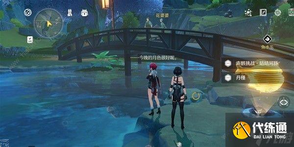 鸣潮追月节角色出现时间大全 追月节各个角色位置点一览