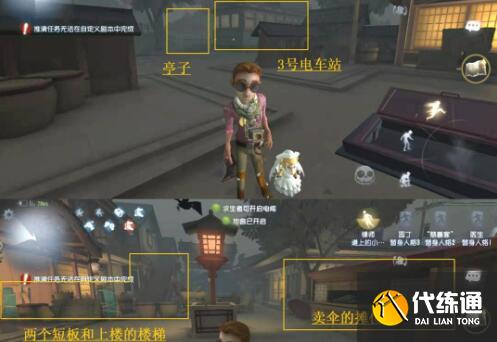 第五人格永眠镇小图地窖刷新地点 第五人格永眠镇小图地窖刷新地点