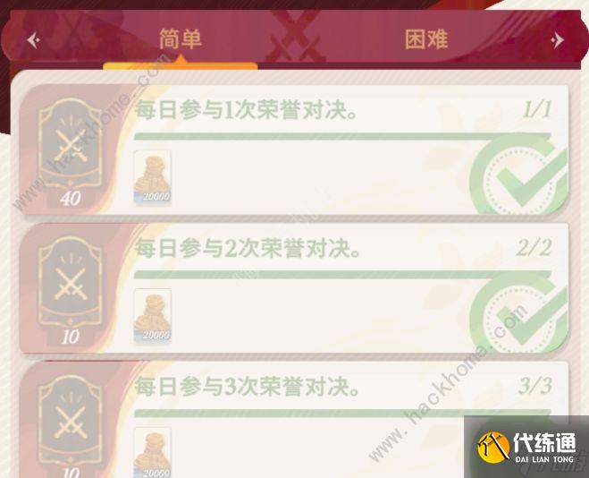 剑与远征启程15张全英雄招募券怎么得 溪藤繁花皮肤获取攻略