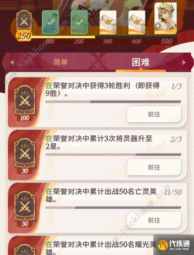 剑与远征启程15张全英雄招募券怎么得 溪藤繁花皮肤获取攻略