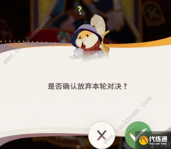 剑与远征启程15张全英雄招募券怎么得 溪藤繁花皮肤获取攻略