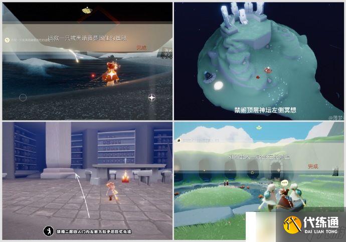 光遇7月7日每日任务攻略|2024.7.7季节蜡烛大火堆红石位置云巢代币