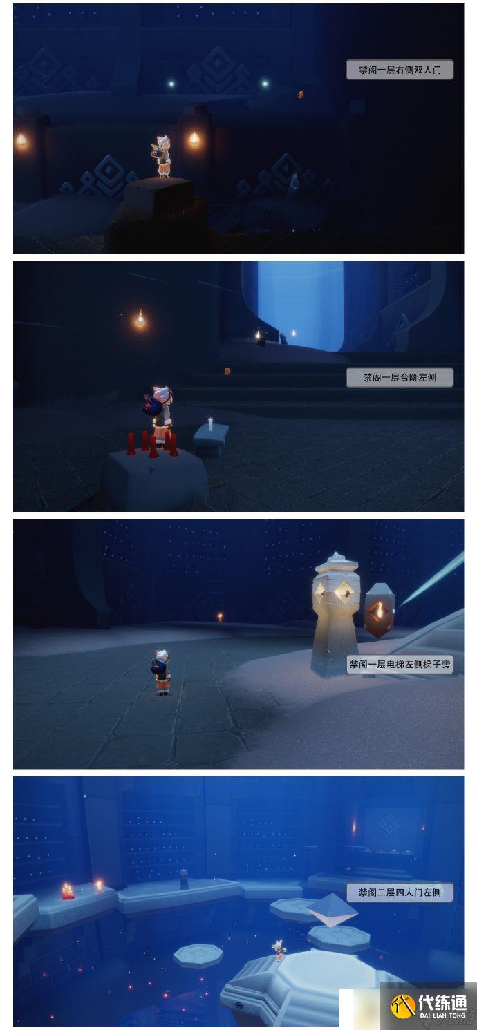 光遇7月7日每日任务攻略|2024.7.7季节蜡烛大火堆红石位置云巢代币