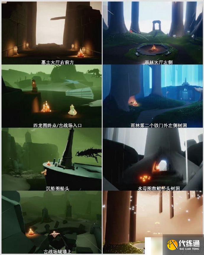 光遇7月7日每日任务攻略|2024.7.7季节蜡烛大火堆红石位置云巢代币