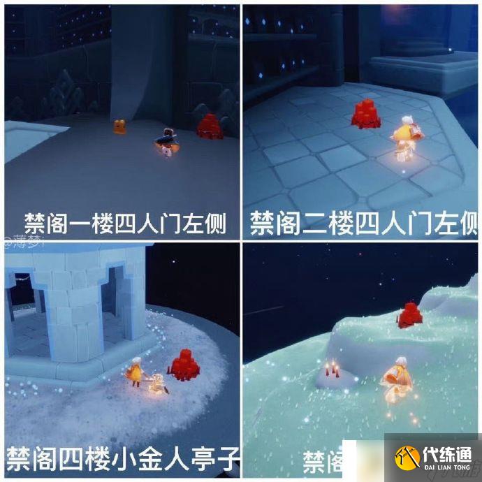 光遇7月7日每日任务攻略|2024.7.7季节蜡烛大火堆红石位置云巢代币