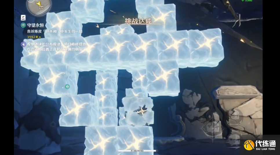 鸣潮环木阙叮咚咚怎么摆的