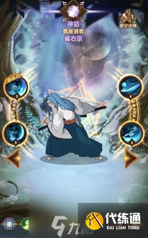 剑与远征橘右京和亚瑟谁强 英雄对比分析强度攻略