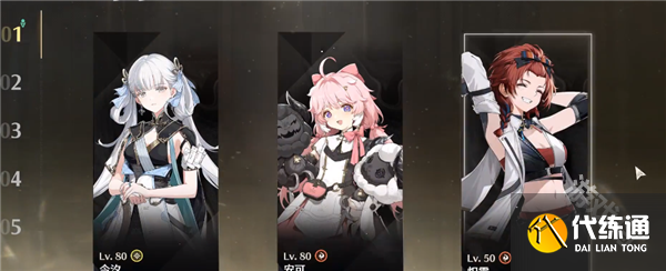 鸣潮盘龙崖下面的房子怎么开