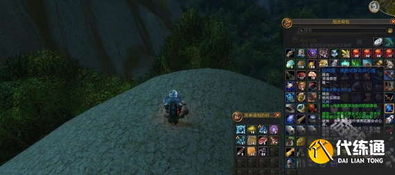 魔兽世界正式服便携式聚会点心盘怎么获得