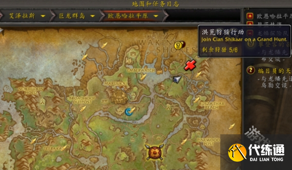 魔兽世界正式服洪荒狩猎怎么开