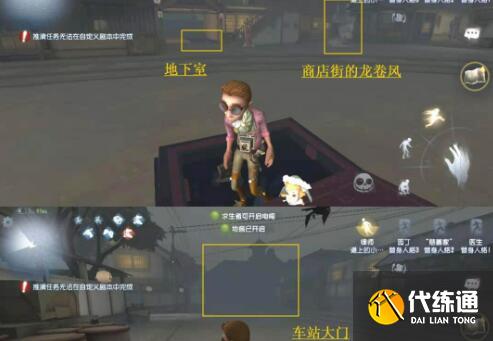 第五人格永眠镇小图地窖刷新地点 第五人格永眠镇小图地窖刷新地点