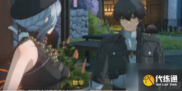 鸣潮1.2片刻闲暇任务攻略