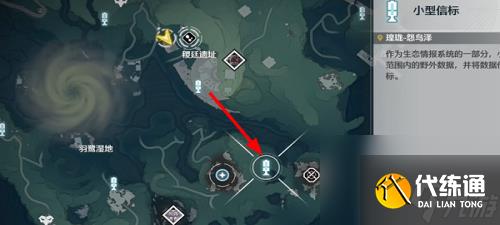 鸣潮1.2片刻闲暇任务攻略