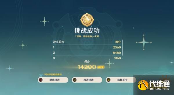 原神4.8导能原盘活动攻略合集 导能圆盘引理通关攻略大全