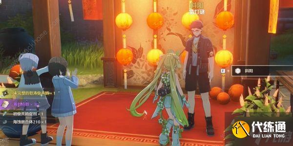 鸣潮追月节猜灯谜答案大全 所有猜灯谜题目及谜底答案一览