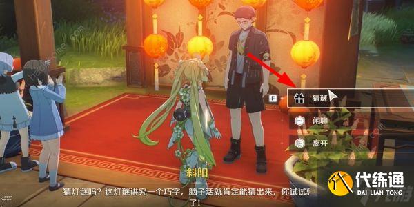 鸣潮追月节猜灯谜答案大全 所有猜灯谜题目及谜底答案一览