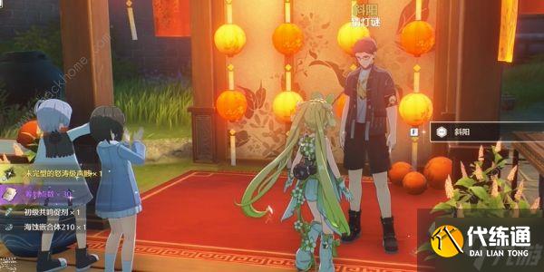 鸣潮追月节猜灯谜答案大全 所有猜灯谜题目及谜底答案一览