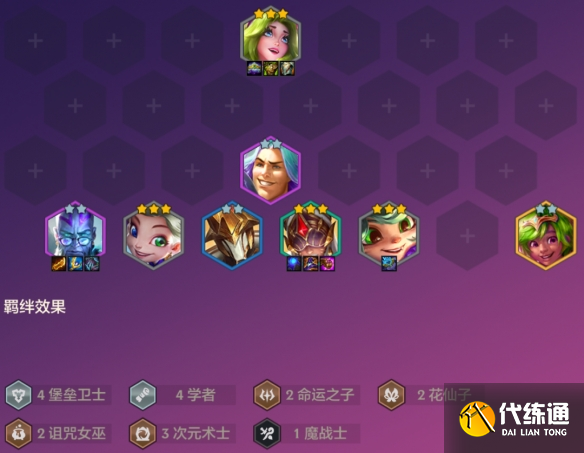游侠网8