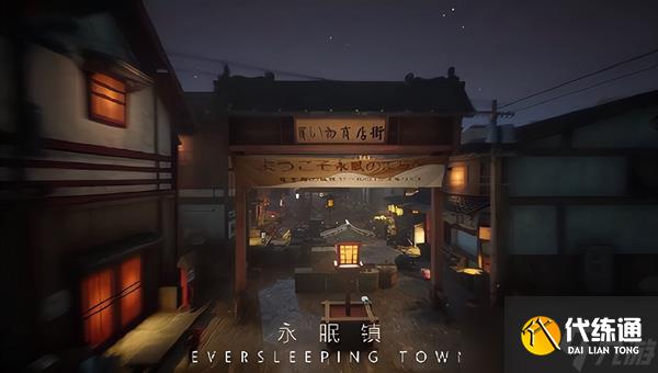 第五人格永眠镇小图地窖位置在哪