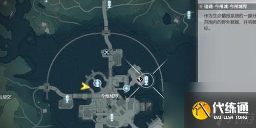 鸣潮1.2秘传占术任务攻略