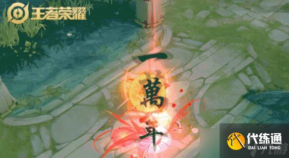 王者荣耀大圣娶亲多少钱一个 大圣娶亲皮肤售价