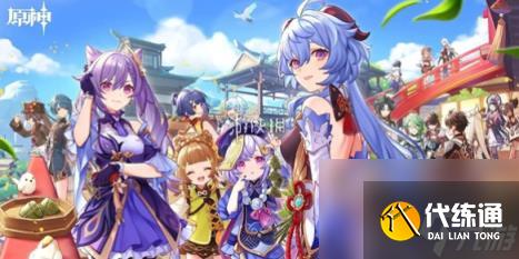 原神5.0新抽卡机制介绍