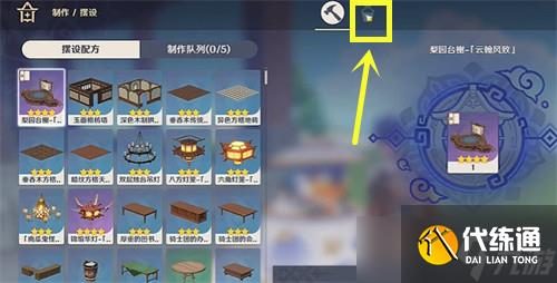 原神红色染料获取方法是什么 红色染料获取方法