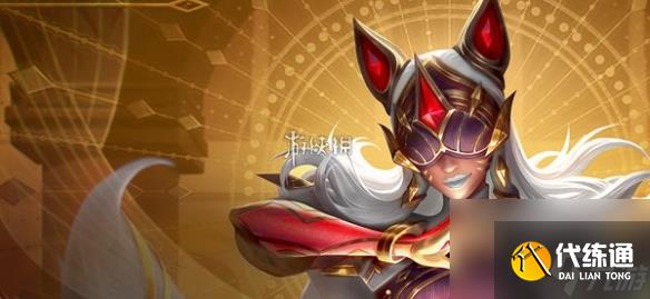 金铲铲之战堡垒学者阵容攻略