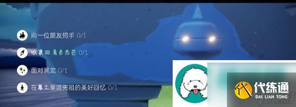 光遇表演季任务一攻略:探索光遇世界