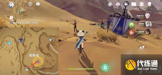 原神谜题全都解开了成就攻略